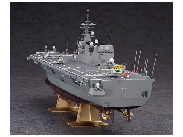 Hasegawa J.M.S.D.F. Ddh Hyuga | 4967834401549