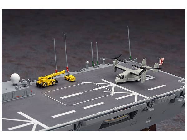 Hasegawa J.M.S.D.F. Ddh Hyuga | 4967834401549