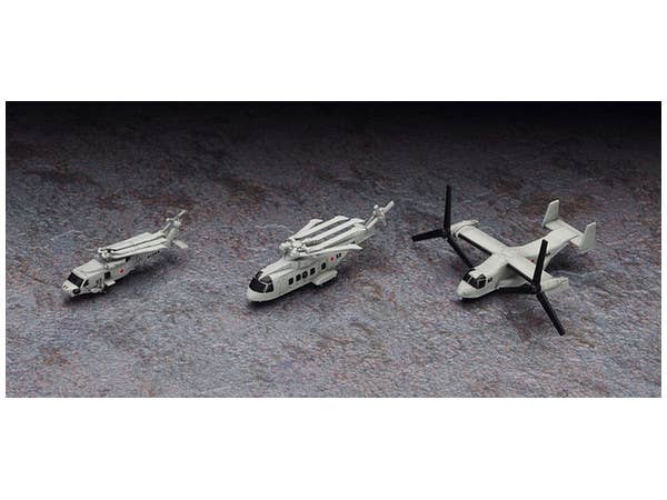 Hasegawa J.M.S.D.F. Ddh Hyuga | 4967834401549