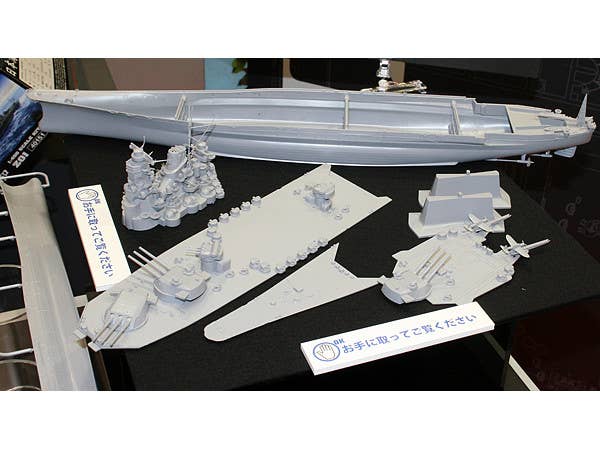 Hasegawa 1/450 Ijn Battleship Yamato | 4967834401518