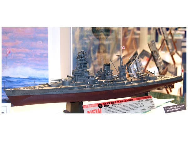 Hasegawa 1/350 Ijn Battleship Nagato 1941 Z24 | 4967834400245