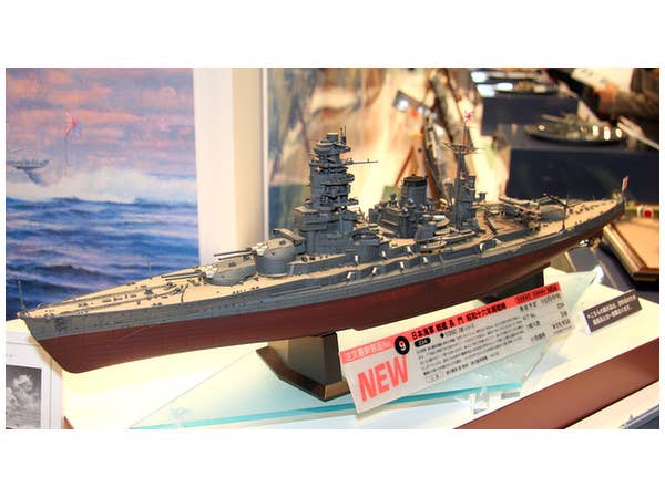 Hasegawa 1/350 Ijn Battleship Nagato 1941 Z24 | 4967834400245