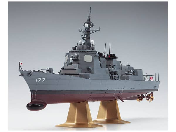 Hasegawa 1/450 J.M.S.D.F. Ddg Atago | 4967834401525