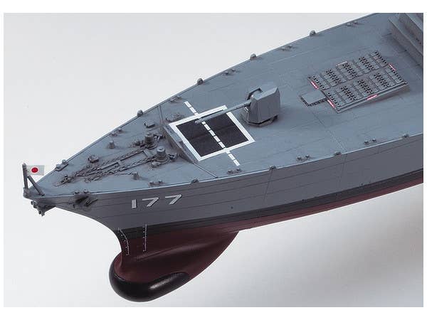 Hasegawa 1/450 J.M.S.D.F. Ddg Atago | 4967834401525