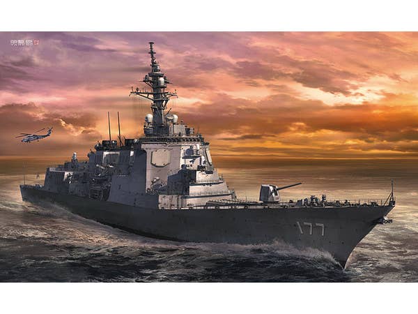 Hasegawa 1/450 J.M.S.D.F. Ddg Atago | 4967834401525