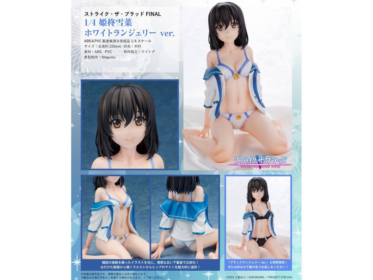 HOBBY STOCK Strike the Blood FINAL 1/4 Yukina Himeragi White Lingerie Ver. | 4570157151130