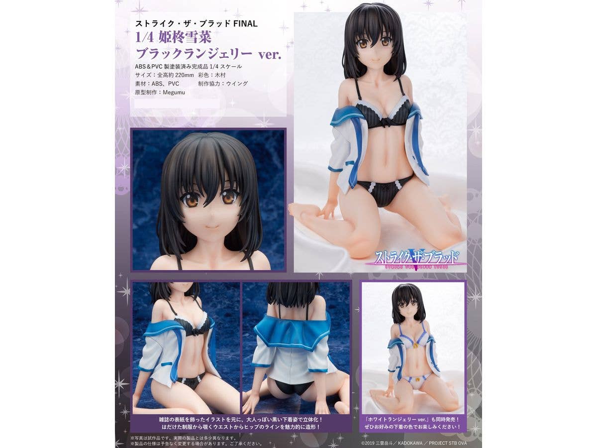 HOBBY STOCK Strike the Blood FINAL 1/4 Yukina Himeragi Black Lingerie Ver. | 4570157151147