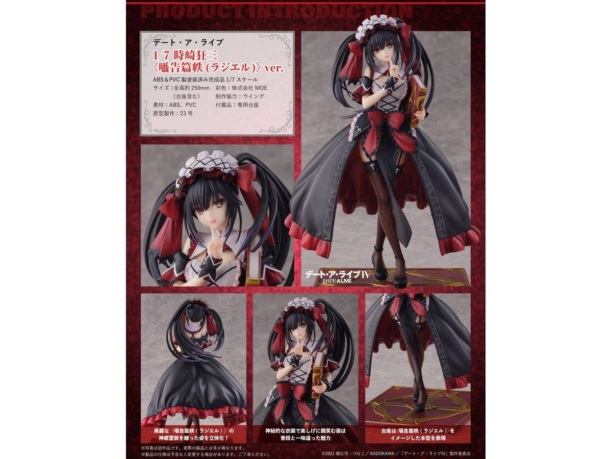 HOBBY STOCK Date A Live 1/7 Kurumi Tokisaki Ver. | 4570157171107