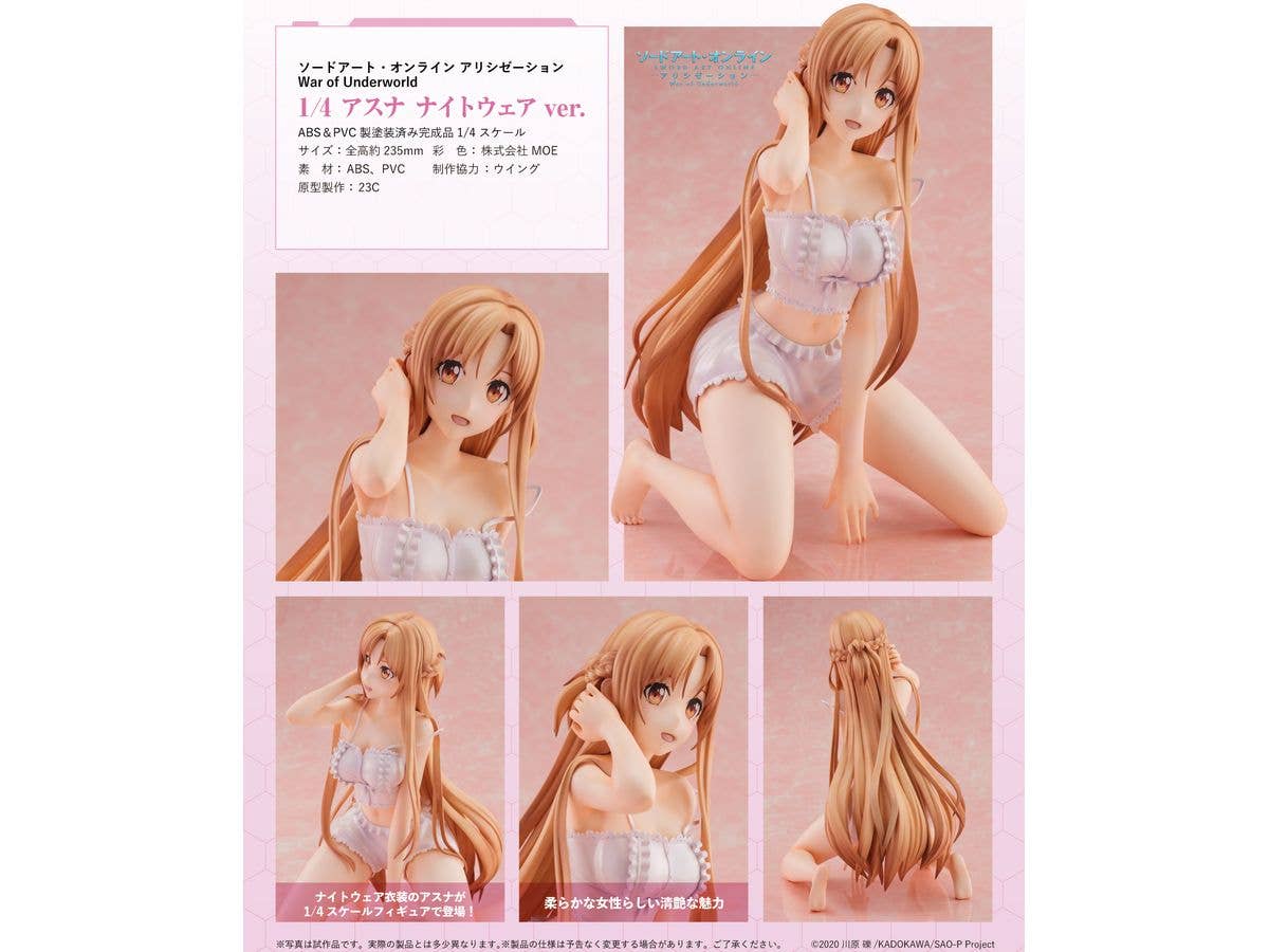 HOBBY STOCK SWORD ART ONLINE ALICIZATION War of Underworld 1/4 Asuna Nightwear Ver. | 4570157181793