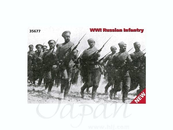 ICM 1/35 WWI Russian Infantry (4 figures) | 4823044403301