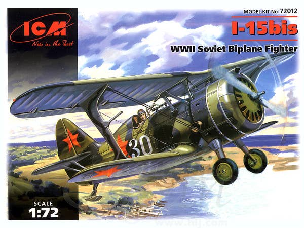 ICM 1/72 I-15 bis, WWII Soviet Biplane Fighter | 4823044400010