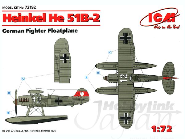 ICM 1/72 Heinkel He 51B-2, German Floatplane Fighter | 4823044401635