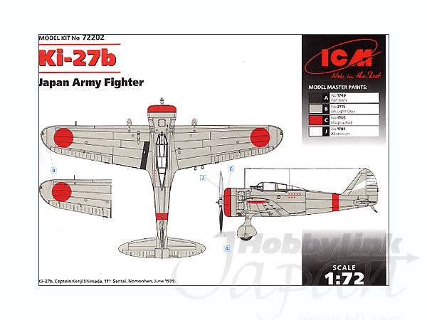 ICM Ki-27b, Japan Army Fighter | 4823044402205