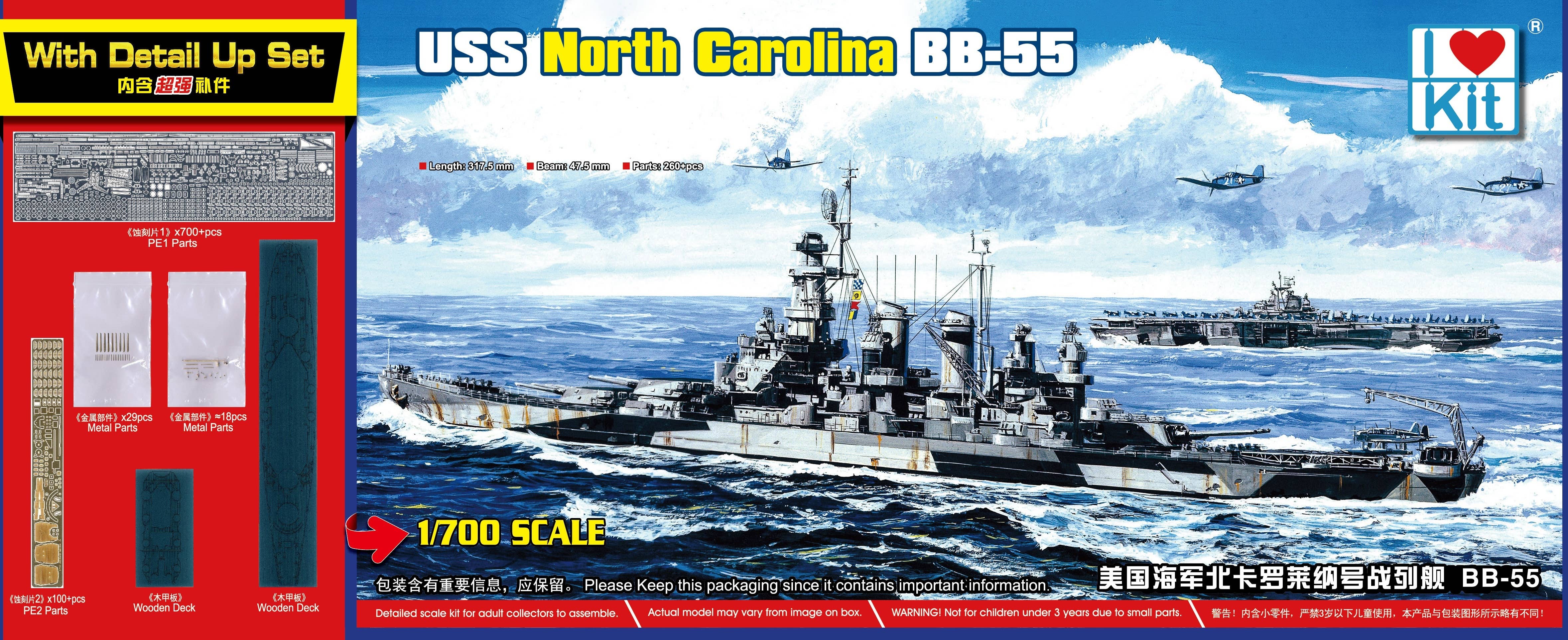 ILOVEKIT 1/700 Top Grade North Carolina BB-55 | 9580208657042