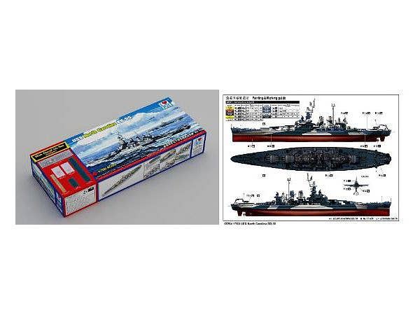 ILOVEKIT 1/700 Top Grade North Carolina BB-55 | 9580208657042