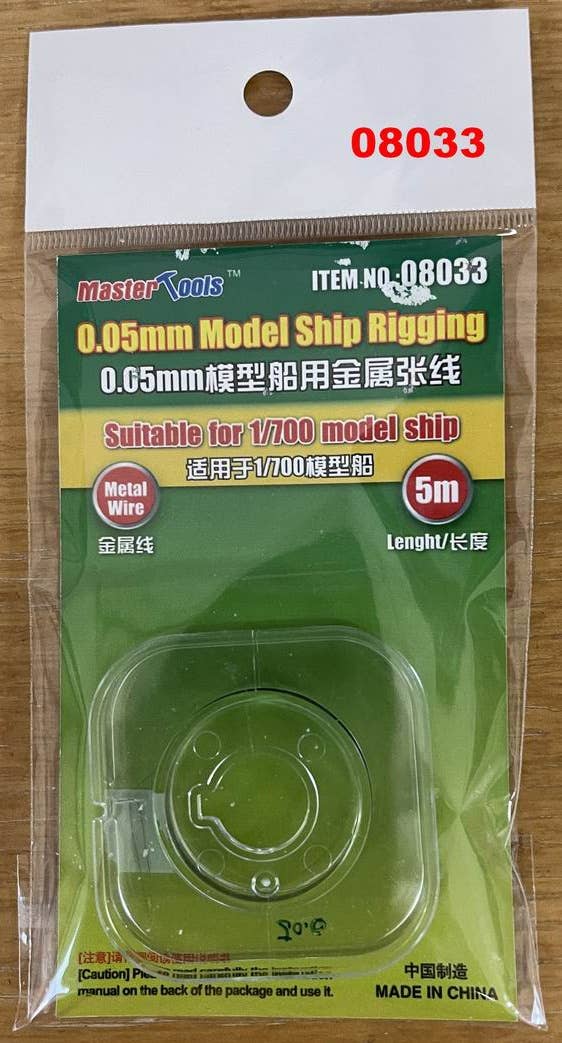 Master Tools 0.05mm Model Ship Rigging | 9580208080338