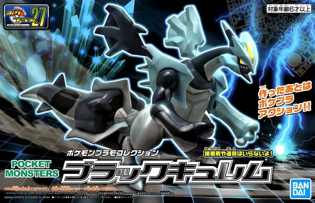 Pokémon Model Kit BLACK KYUREM | 4573102665515