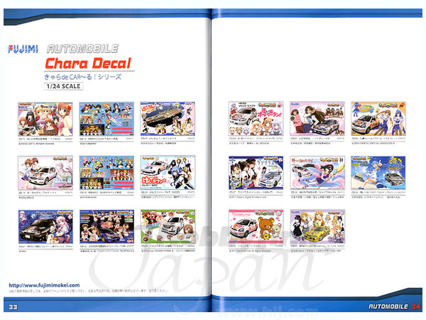 Fujimi FUJIMI Catalog 2012-2014