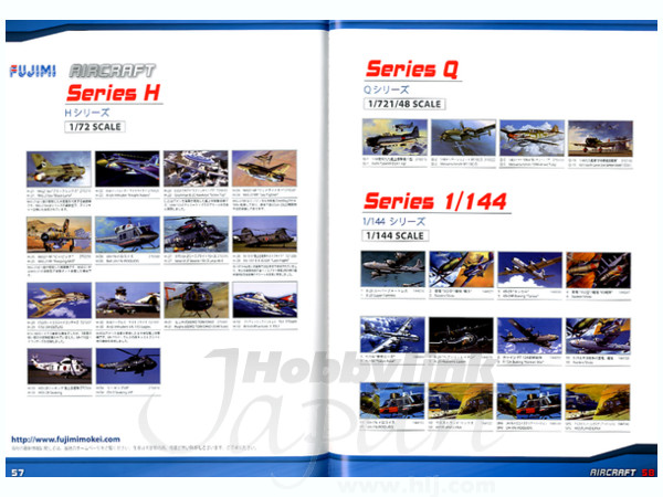 Fujimi FUJIMI Catalog 2012-2014
