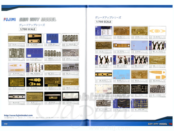 Fujimi FUJIMI Catalog 2012-2014