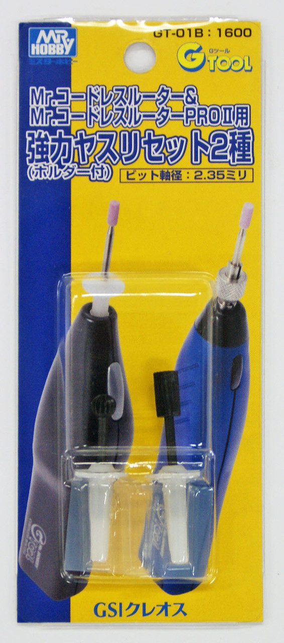 Mr Hobby Mr. Cordless Router - Strong File Set | 4973028516456