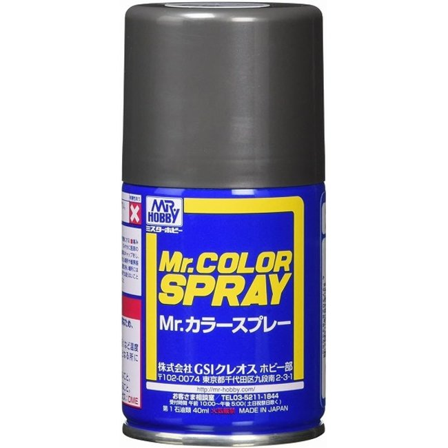 Mr Hobby Mr Color Spray - S28 Steel (Metallic/Primary) | 4973028928242
