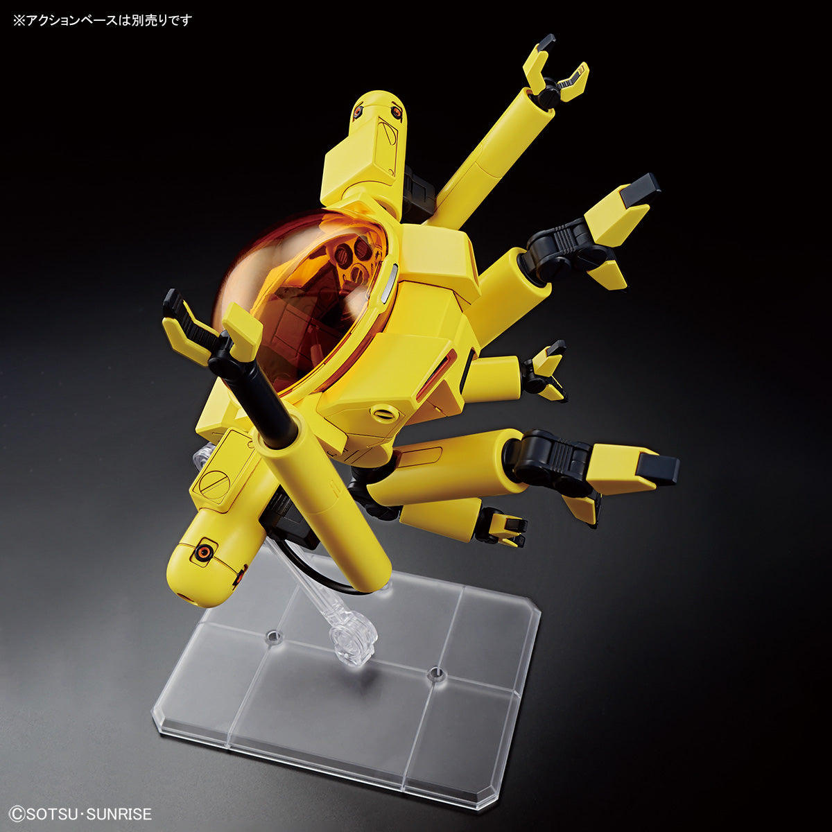 HG The Gundam Base Limited Med