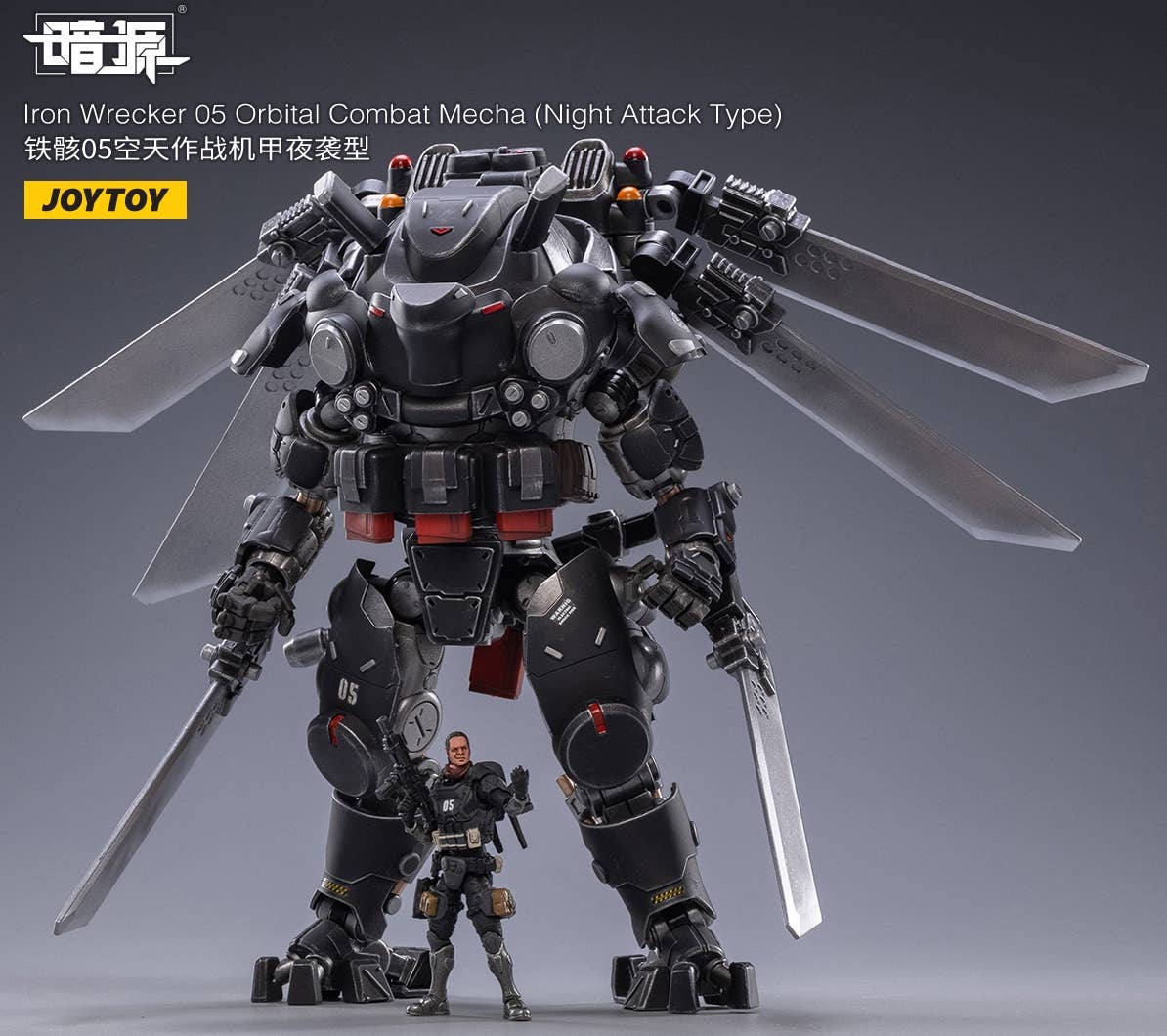 Joy Toy Iron Wrecker 05 Orbital Combat Mecha (Night Attack Type) | 6973130372030