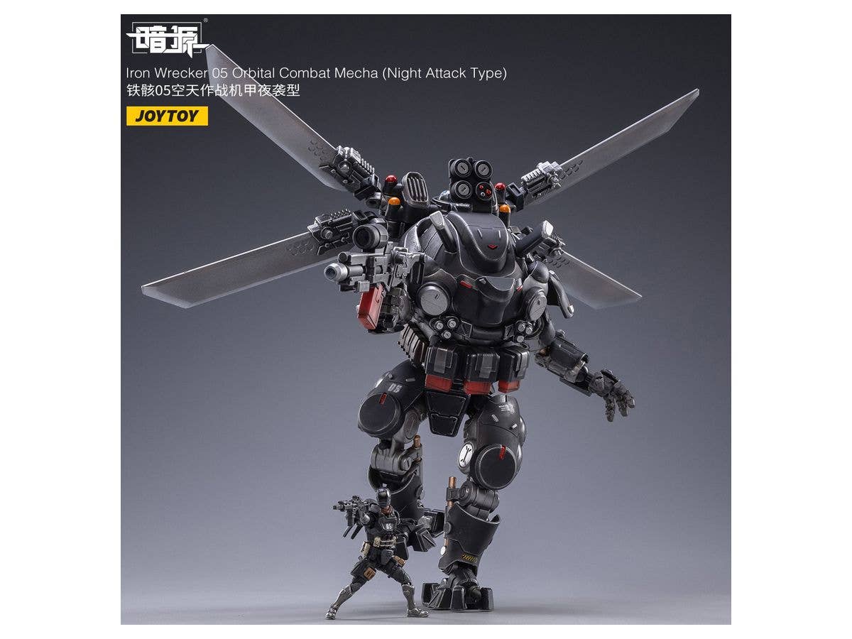 Joy Toy Iron Wrecker 05 Orbital Combat Mecha (Night Attack Type) | 6973130372030