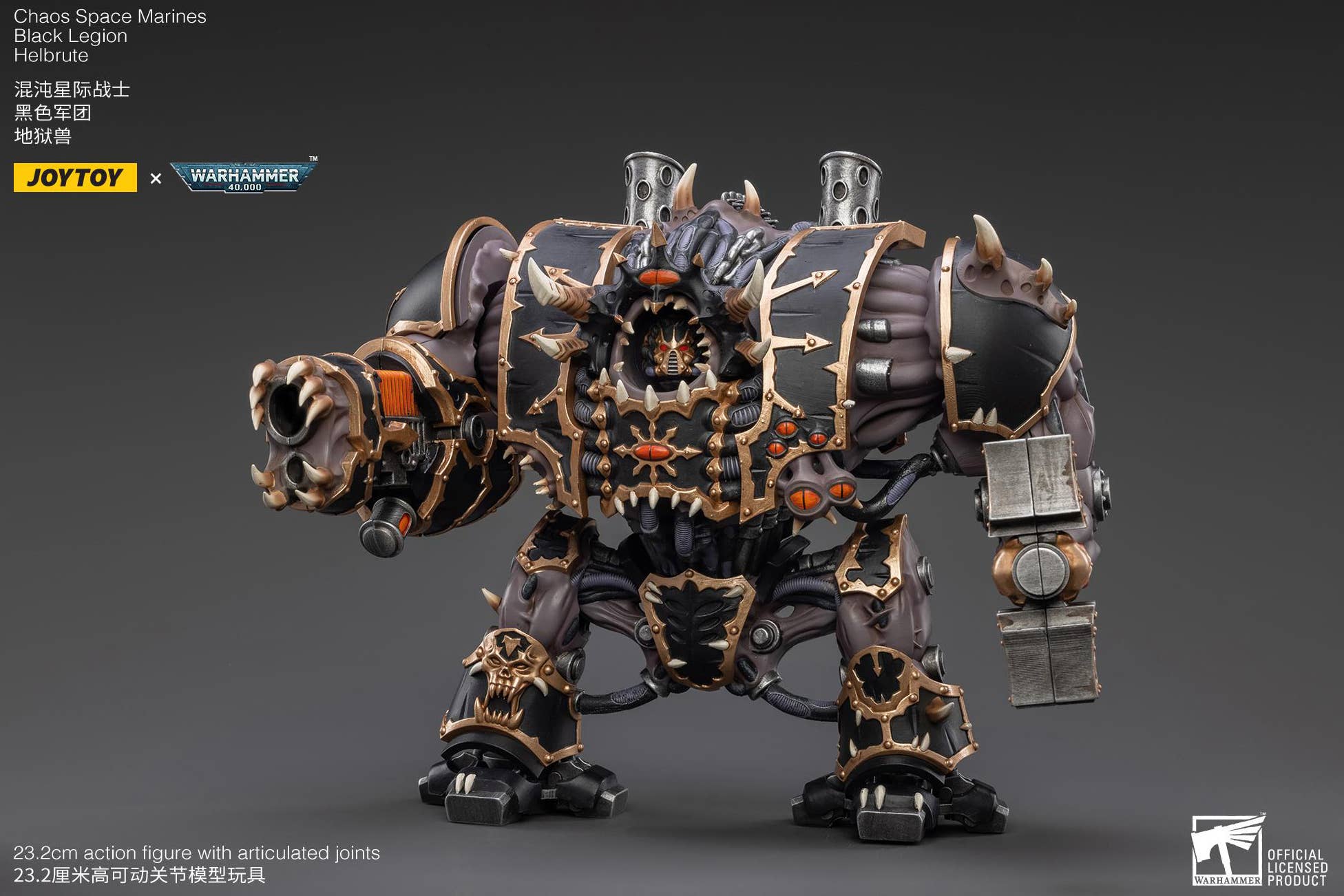 Joy Toy Black Legion Helbrute | 6973130372504