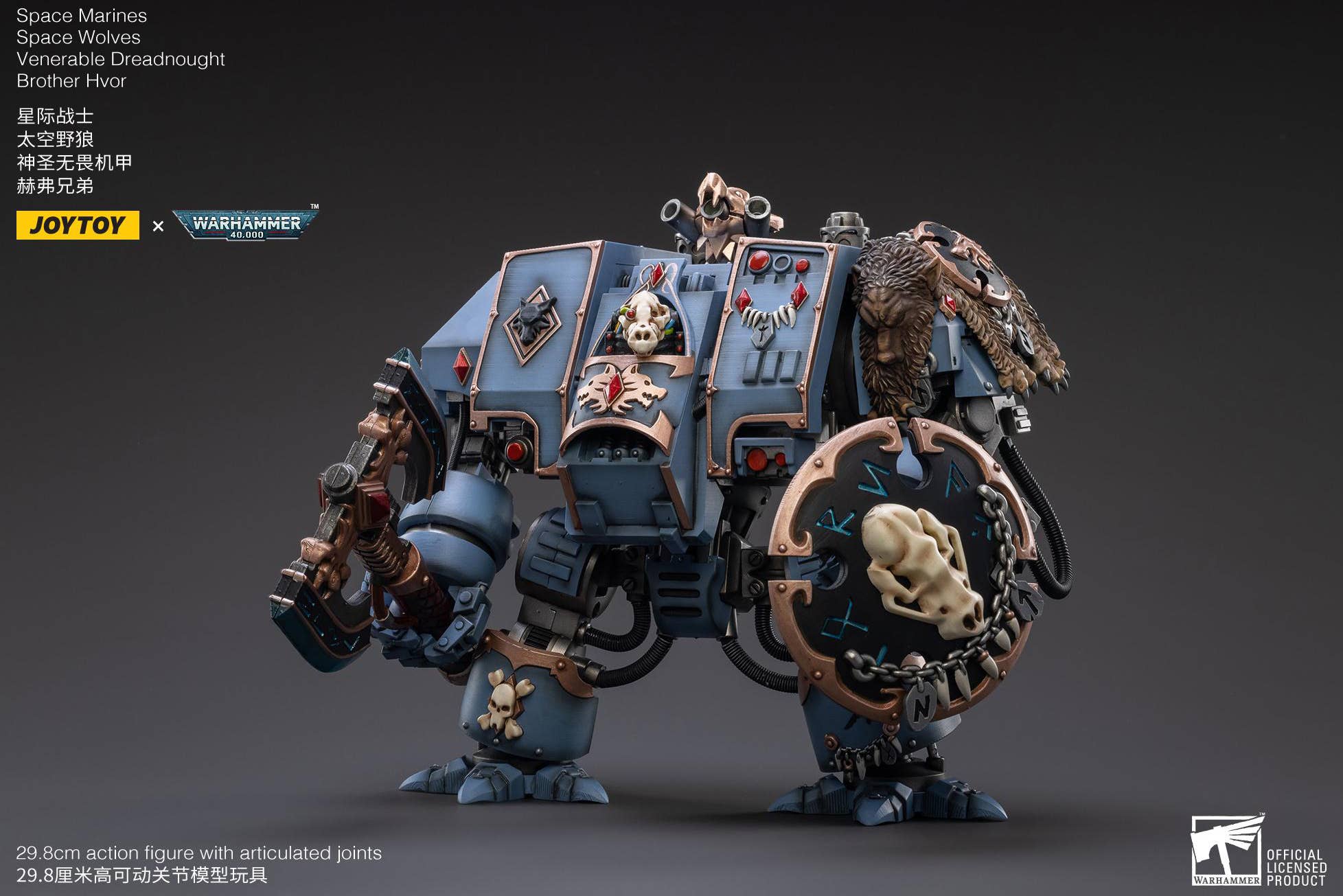 Joy Toy Space Marines Space Wolves Venerable Dreadnought Brother Hvor | 6973130372764