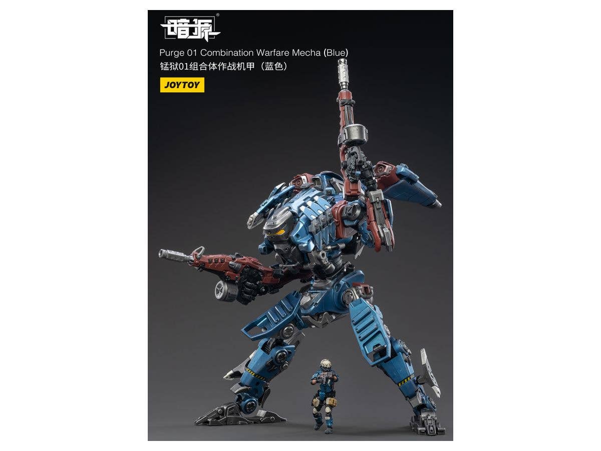 Joy Toy Purge 01 Combination Warfare Mecha(Blue) | 6973130373075