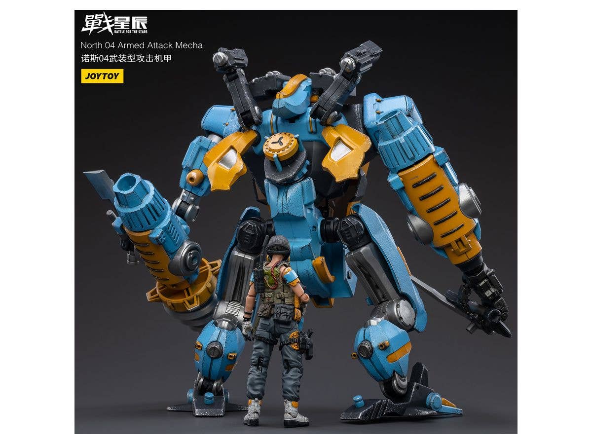 Joy Toy North 04 Armed Attack Mecha | 6973130373082