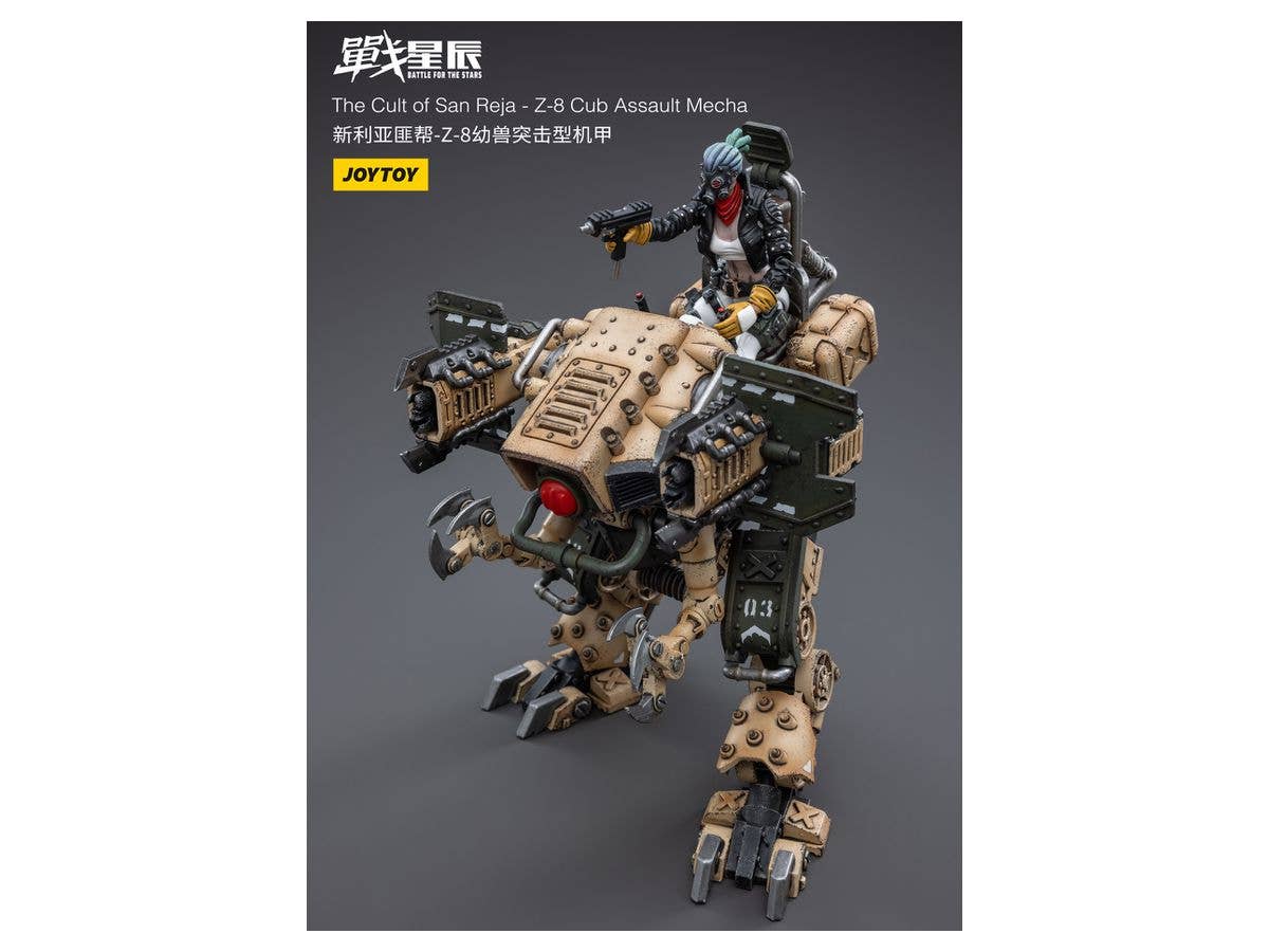 Joy Toy The Cult of San Reja - Z-8Cub Assault Mecha | 6973130373471