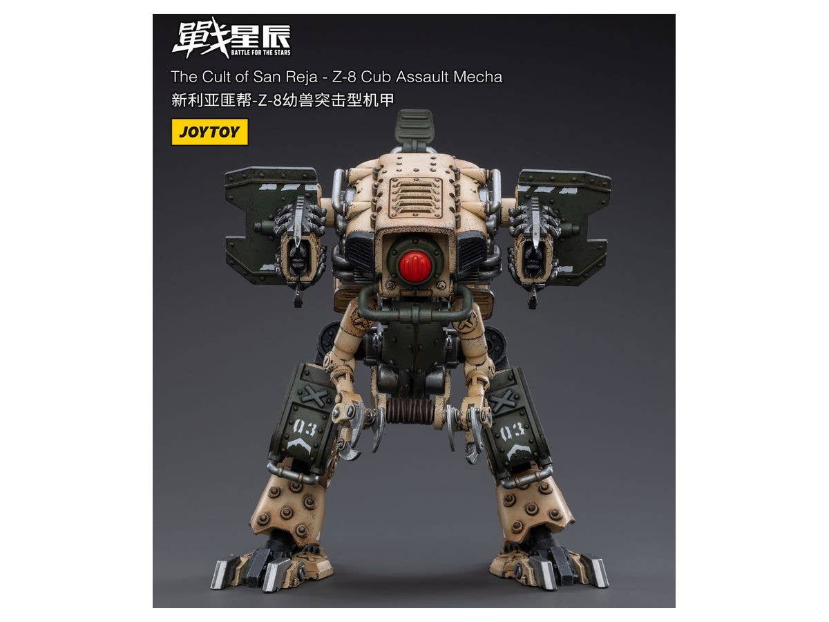 Joy Toy The Cult of San Reja - Z-8Cub Assault Mecha | 6973130373471