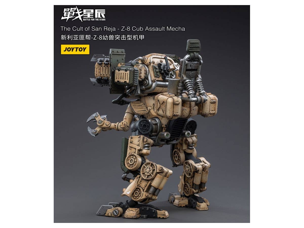 Joy Toy The Cult of San Reja - Z-8Cub Assault Mecha | 6973130373471