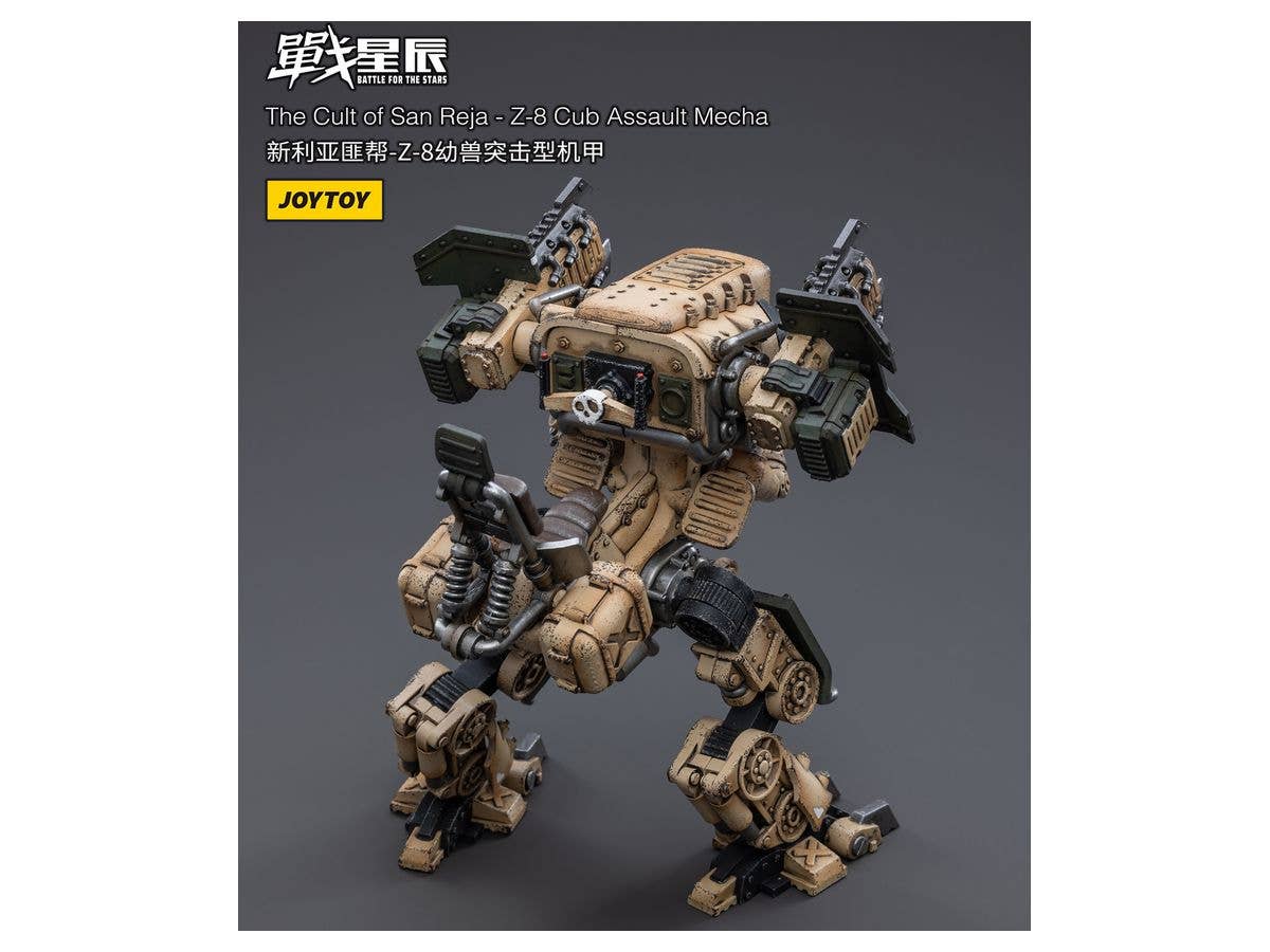 Joy Toy The Cult of San Reja - Z-8Cub Assault Mecha | 6973130373471