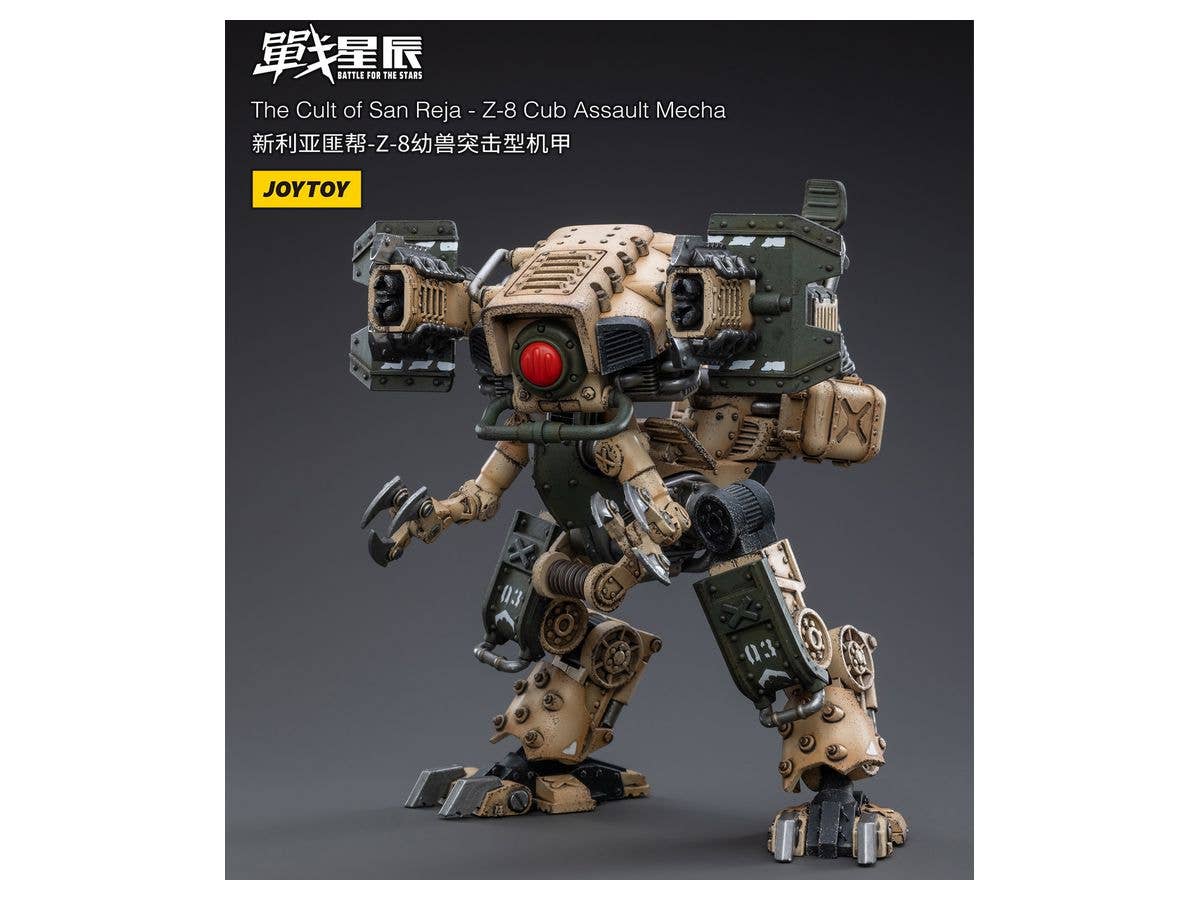 Joy Toy The Cult of San Reja - Z-8Cub Assault Mecha | 6973130373471