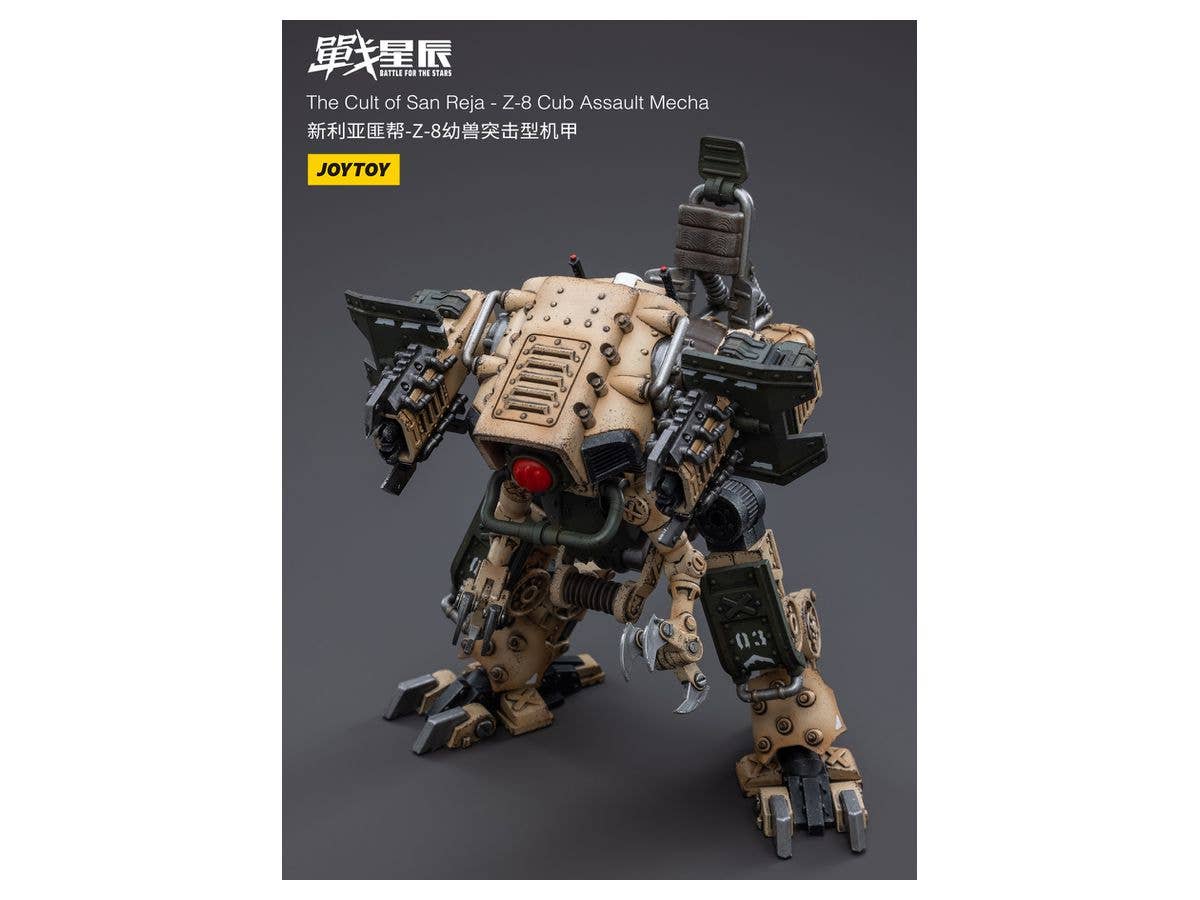 Joy Toy The Cult of San Reja - Z-8Cub Assault Mecha | 6973130373471