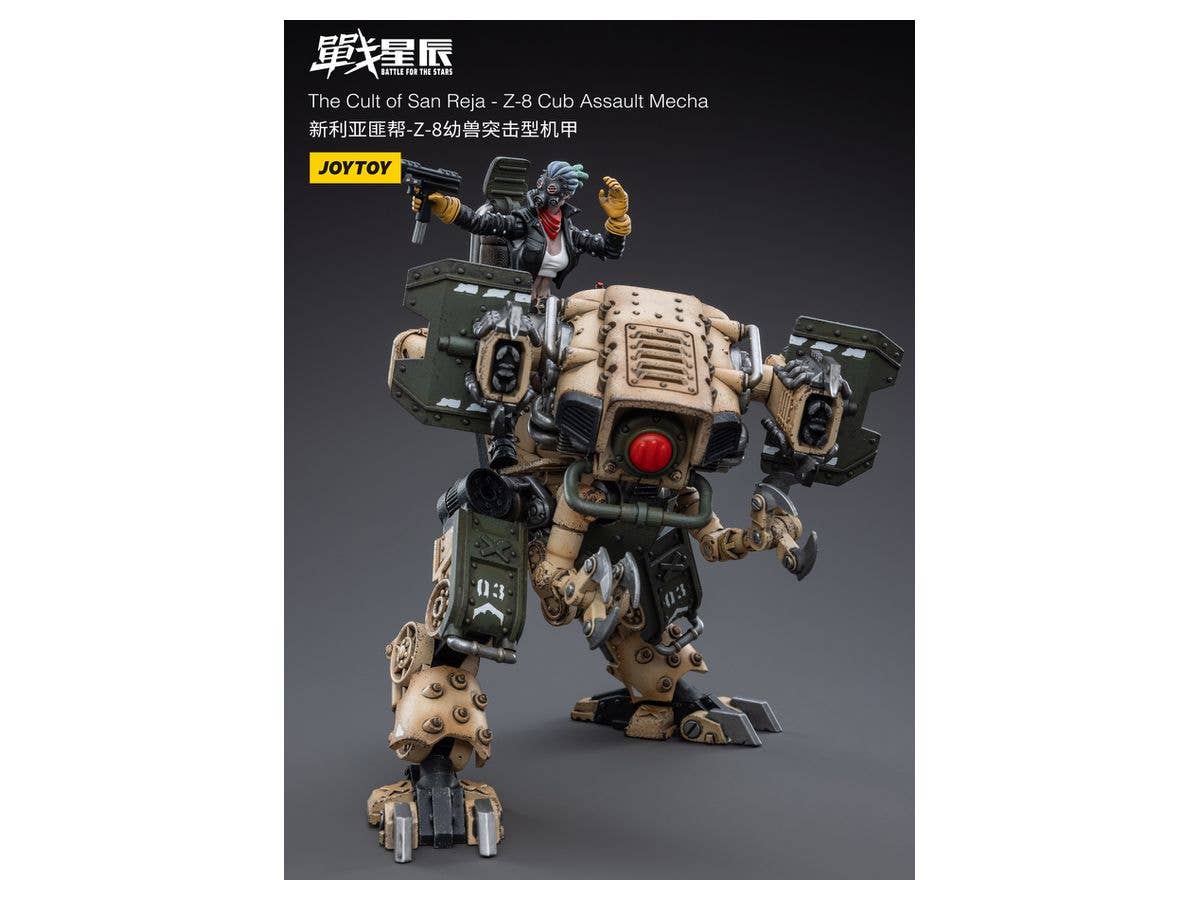 Joy Toy The Cult of San Reja - Z-8Cub Assault Mecha | 6973130373471