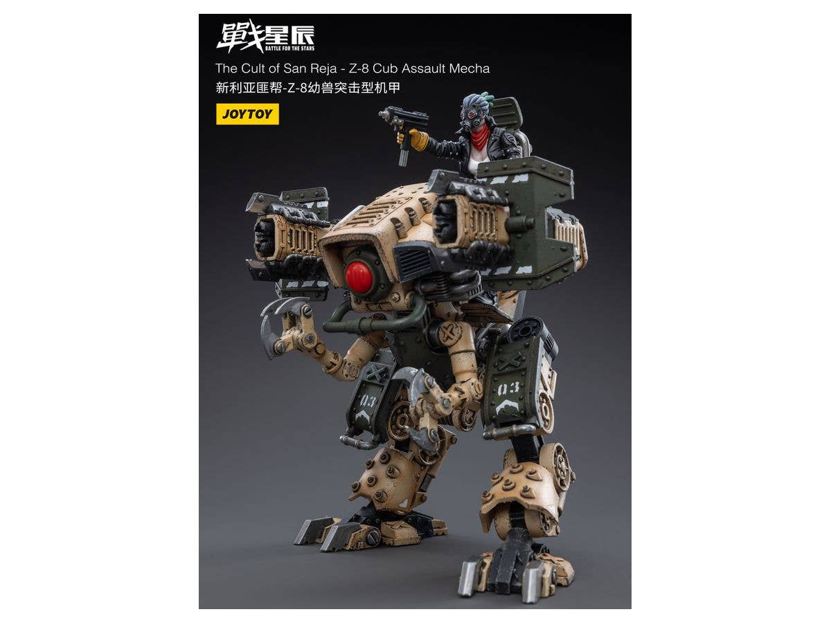 Joy Toy The Cult of San Reja - Z-8Cub Assault Mecha | 6973130373471