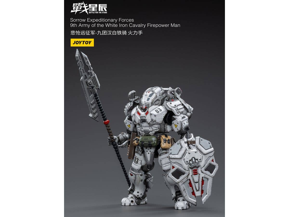 Joy Toy Sorrow Expeditionary Forces-9th Army of the white Iron Cavalry Firepower Man | 6973130373952
