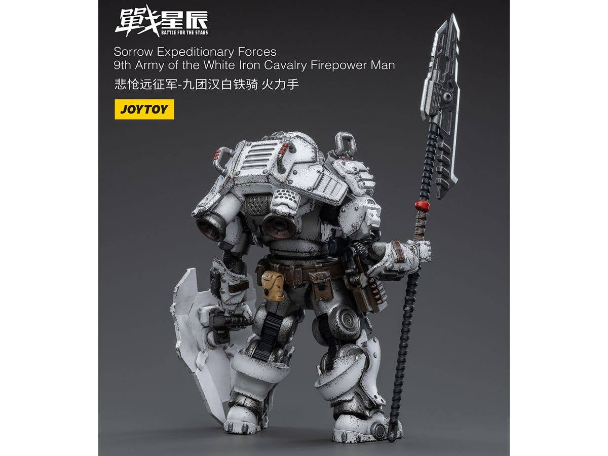 Joy Toy Sorrow Expeditionary Forces-9th Army of the white Iron Cavalry Firepower Man | 6973130373952