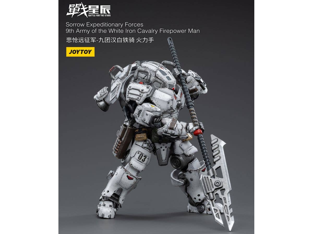 Joy Toy Sorrow Expeditionary Forces-9th Army of the white Iron Cavalry Firepower Man | 6973130373952