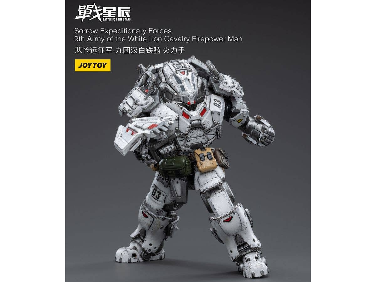 Joy Toy Sorrow Expeditionary Forces-9th Army of the white Iron Cavalry Firepower Man | 6973130373952
