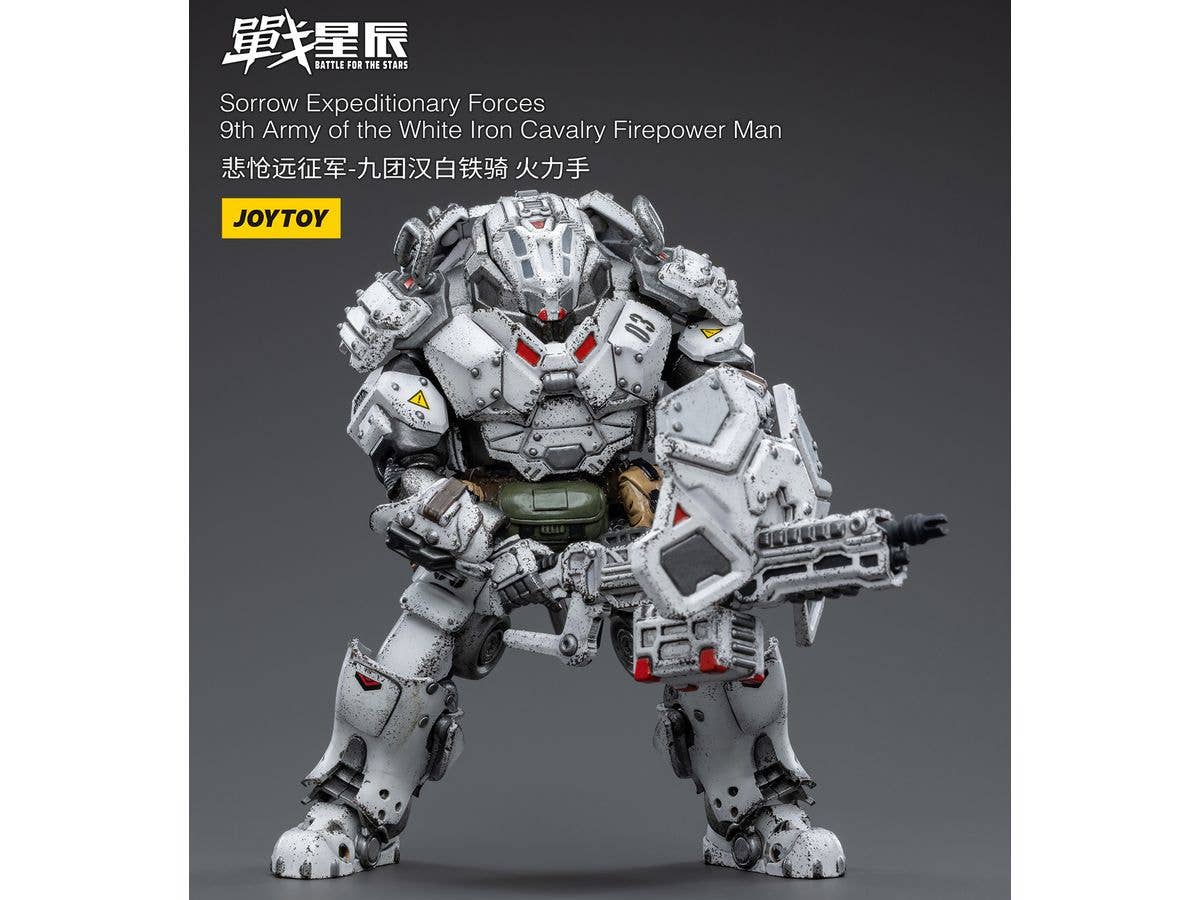 Joy Toy Sorrow Expeditionary Forces-9th Army of the white Iron Cavalry Firepower Man | 6973130373952