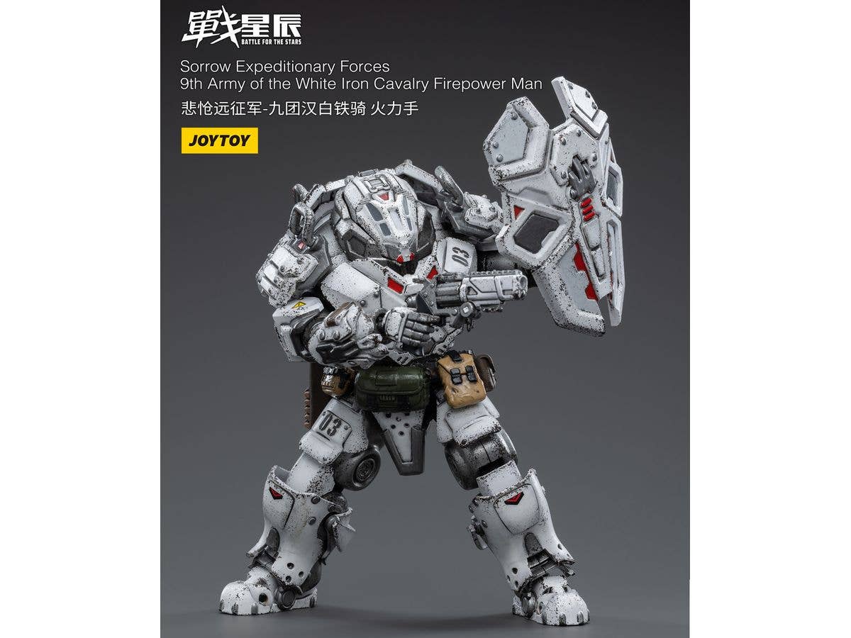 Joy Toy Sorrow Expeditionary Forces-9th Army of the white Iron Cavalry Firepower Man | 6973130373952