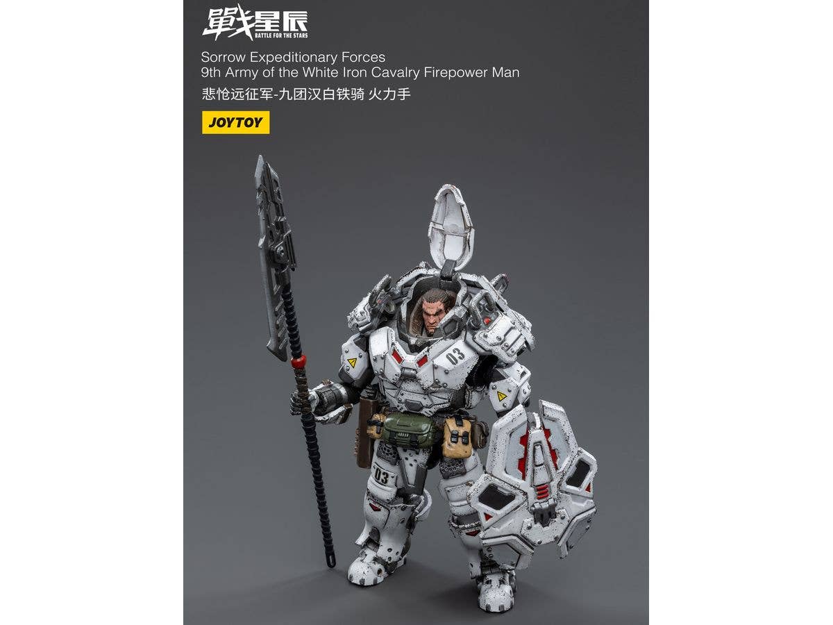 Joy Toy Sorrow Expeditionary Forces-9th Army of the white Iron Cavalry Firepower Man | 6973130373952