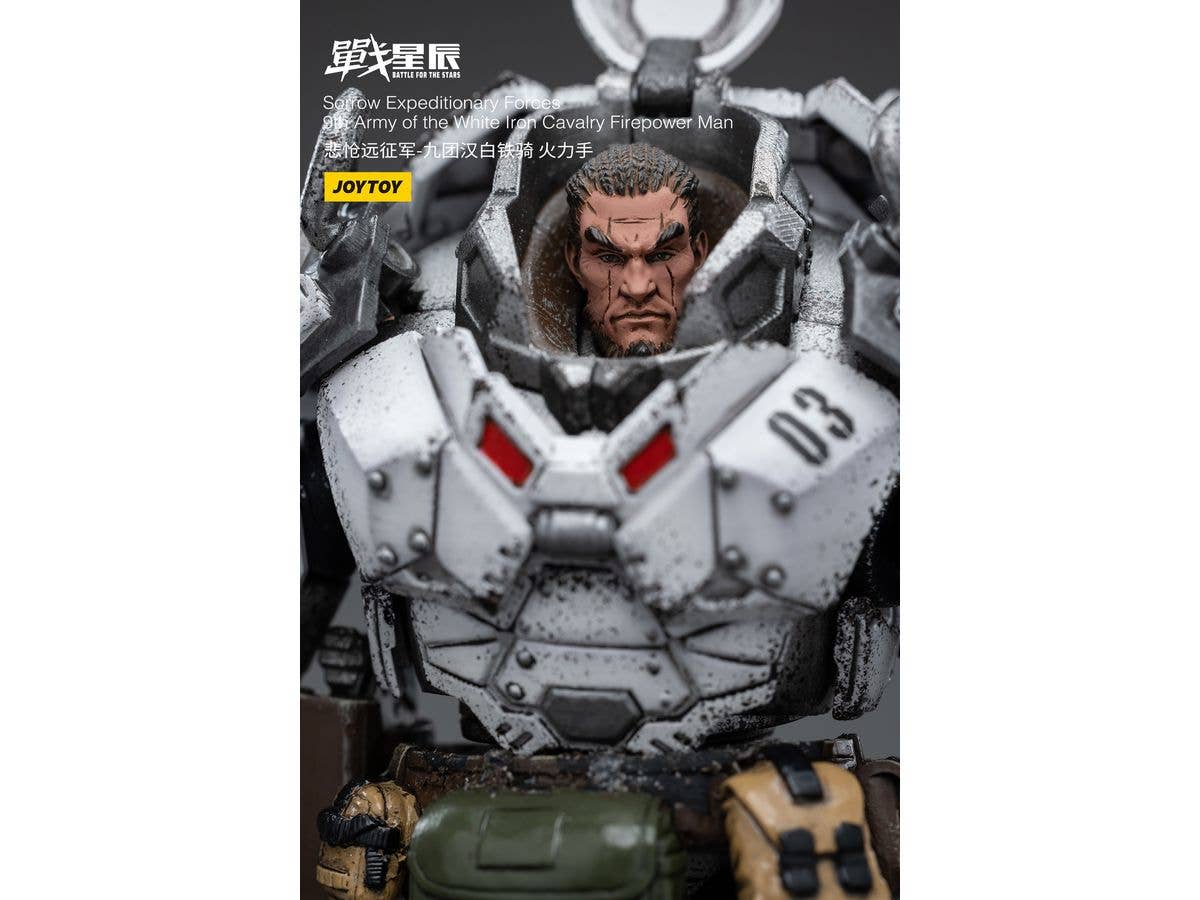 Joy Toy Sorrow Expeditionary Forces-9th Army of the white Iron Cavalry Firepower Man | 6973130373952