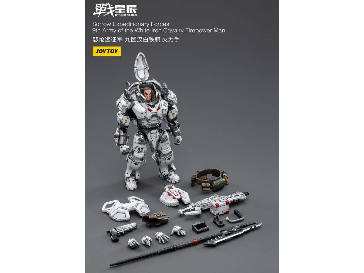 Joy Toy Sorrow Expeditionary Forces-9th Army of the white Iron Cavalry Firepower Man | 6973130373952